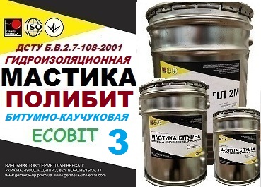Мастика бутилкаучуковая холодная ПОЛИБИТ Ecobit -3 ДСТУ Б В.2.7-108-2001 ( ГОСТ 30693-2000)